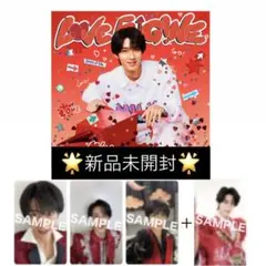曽野舜太 盤 LOVE ENG!NE トロピカル衣装 トレカCD M!LK