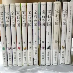 2025年最新】宝石の国 7 特装の人気アイテム - メルカリ