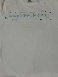 Item thumbnail for item 480bd70a-ec29-47b0-a0aa-fdac7a78e4a9