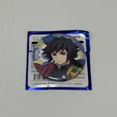 鬼滅の刃 全集中展 ランダム 缶バッジ 冨岡義勇