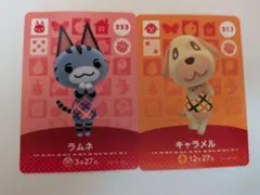 どうぶつの森 ラムネ・キャラメル amiiboカードセット