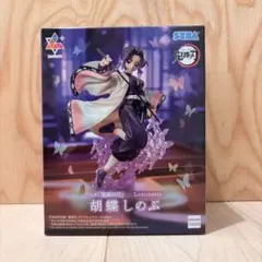 【新品未開封】 鬼滅の刃 SEGA Luminasta 胡蝶しのぶ フィギュア