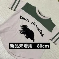 新品未使用　しまむら soft cheese ソフトチーズ　クマ ラインHTのサムネイル