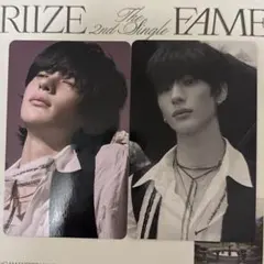 riize fame アントン　トレカ　タワレコ　hmv セット