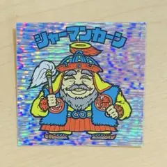 ビックリマン　BM forever　レアロゴ　シャーマンカーン　スライサー