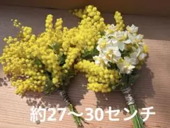 ミモザ　ブーケ　2個セット