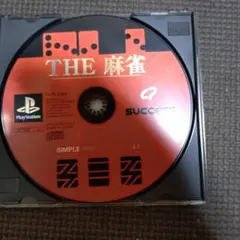 THE 麻雀 SIMPLE1500シリーズ Vol.1