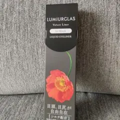 LUMIURGLAS Velvet Liner ジェットブラックのサムネイル