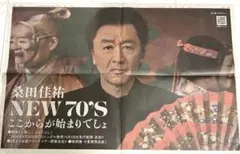 Item thumbnail for item 94c48b36-803a-48ef-adae-eb3b3cafbe9b