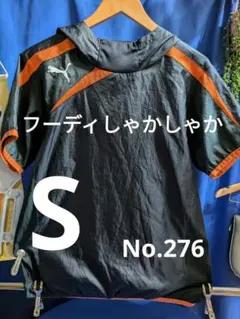PUMA プーマ 半袖 フーデッドシャツ ブラック オレンジ SNo.276