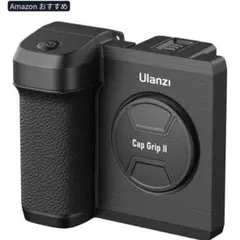 ULANZI 携帯電話三脚マウント リモコン付き 携帯電話グリップホルダーのサムネイル