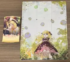 ある日、お姫様になってしまった件について　ある姫　パズルカード　9枚