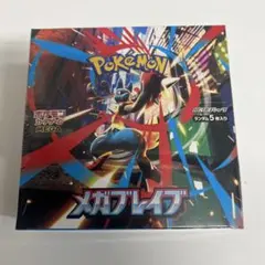 ポケモンカードメガブレイブシュリンク付き1 BOX