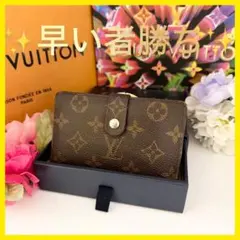 ☆激安☆ ルイヴィトン　ヴィエノワ　モノグラム　ブラウン　茶色　新型モデル