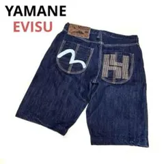 美品/希少 EVISU ヤマネジーンズ Nesan Kirei デニムパンツ 2026年最新】Yahoo!オークション -yamane ジーンズの中古品・新品・未