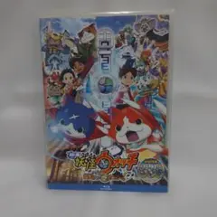 【新品】映画 妖怪ウォッチ 誕生の秘密だニャン！Blu-ray-2