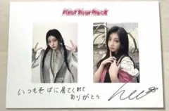 ILLIT I Got Your Back メッセージカード サイン ウォンヒ - メルカリ