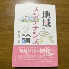 Item thumbnail for item a378de29-762d-48a3-a200-61c1f371c1fc