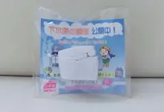 IWAKO トイレ型消しゴム ホワイト