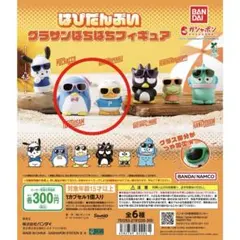 はぴだんぶい グラサンばちばちフィギュア タキシードサム あひるのペックル