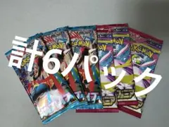 コ*ツ様 メガブレイブ　メガシンフォニア 未開封パック 6個セット