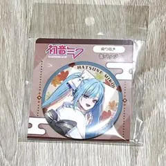 ボカロ 振り向き 缶バッジ はんなり京都 高島屋 初音ミク クラックス 缶バッチ