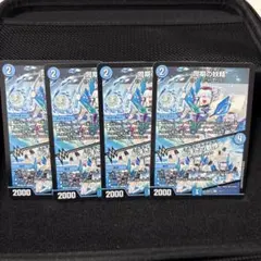 くろこ様 リクエスト 2点 まとめ商品 - メルカリ