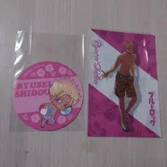 ブルーロック　士道