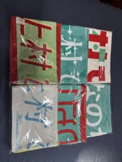 上村ひなの タオル