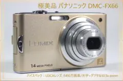 2025年最新】Panasonic DMC-FX66の人気アイテム - メルカリ