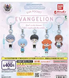 EVA POCKETエヴァンゲリオン めじるしアクセサリー　アスカ マリセット