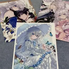 ベル・プペーのスパダリ婚約　特典