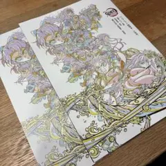 2冊セット劇場版鬼滅の刃無限城編　映画入場者特典 パンフレット副読本〜決戦編〜①