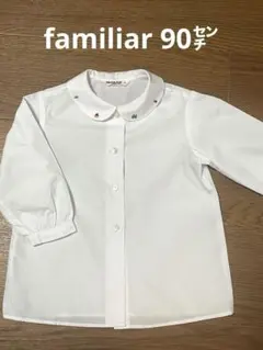 未使用⭐︎ファミリア　刺繍付きホワイトブラウス90cm