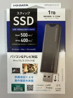 ☆新品☆IODATA SSPK-UT1 スティックSSD 1TB - メルカリ