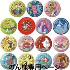 のん様専用ページ