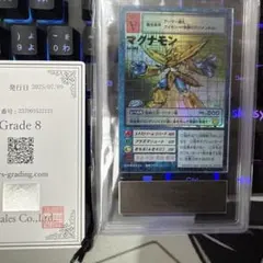 旧デジモンカード　a5サイズ　アルファモン 旧デジモンカード a5サイズ アルファモン - メルカリ