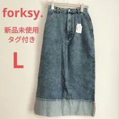 forksy. フォルクシー 新品未使用タグ付き デニムロングスカートのサムネイル