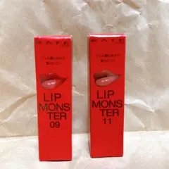 KATE リップモンスター 09 & 11 セット