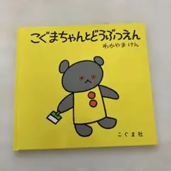 Item thumbnail for item d0b1b227-bb24-4d0d-8e28-e89d974a5ce0