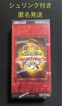 新品未開封 LIMITED PACK GX オシリスレッド 1BOX③