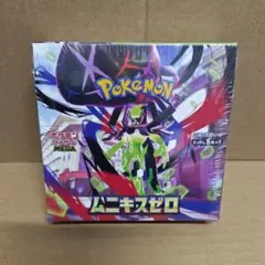 ポケモンカード　ムニキスゼロ 　1BOX シュリンク付
