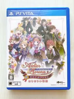 【PS Vita】新・ロロナのアトリエ はじまりの物語〜アーランドの錬金術師〜