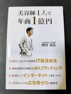 Item thumbnail for item bf9a122e-066a-4696-8d01-10e9eff9d4a7