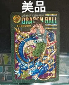 2026年最新】ドラゴンボールビジュアルアドベンチャーの人気アイテム