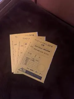 ワンピース　マガジン 20号付録　ST21-014 モンキー・D・ルフィ 3点