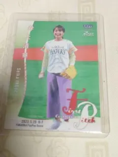 井上清華 始球式カード BBM 2022 2ndバージョン