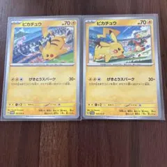 ピカチュウ PROMO ジムプロモ げきとうスパーク2種