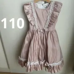 art letter ドレス110 結婚式　発表会　パーティ　アートレター