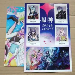 アニメディア 10月号 付録 原神 スペシャルフォトカード ポスター プリキュア